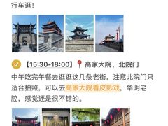 -华夏文旅西安度假区