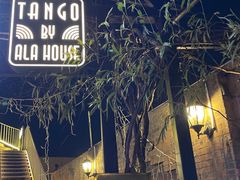 -Tango by Ala House