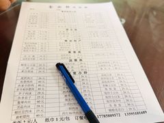 -金必轩(青岩店)