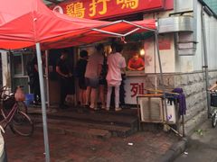 -鸡打鸣熏鸡系列(总店)