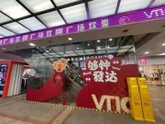 -VT101维多利广场