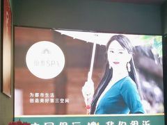 -怡泰SPA·泰疗按摩(谷阳北路店)