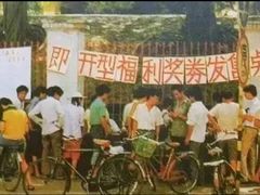 -天河体育中心