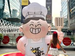 -福田卓悦INTOWN购物中心