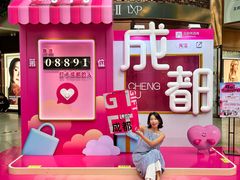 -王府井百货(总府店)