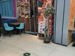 门面-新疆喀什噶尔餐厅(普利街店)