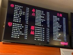 -马三洋芋片(簋街店)