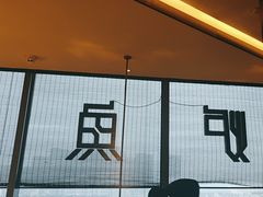 -炉鱼(萧山万象汇店)
