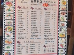 -荔林食店(西华路店)
