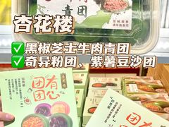-沈大成(南京东路店)