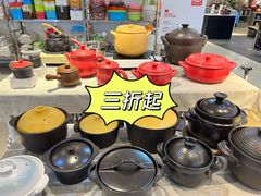 -伊势丹(现代城店)
