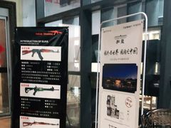 -猎鹰射击俱乐部