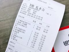 -阿青龙虾·烧烤大排档(湖里万达店)