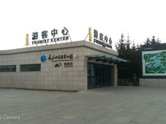 -长春世界雕塑园冰雪艺术天地