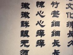 -川匠·睡眠采耳·SPA(九眼桥店)