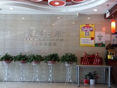 -蝎王府羊蝎子(天通苑店)