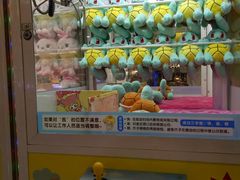 -爱玩嘉年华(江北一店)