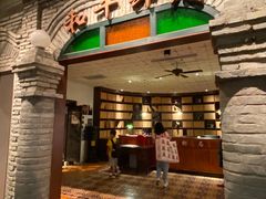 门面-和平菓局(王府井店)