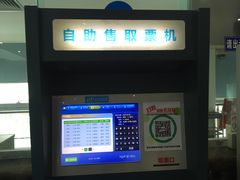 -梧村长途汽车站