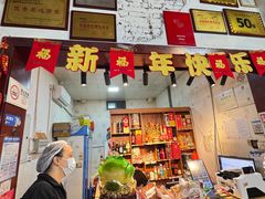 大堂-明婷饭店(外曹家巷店)