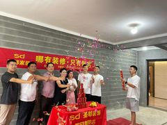 -圣都整装(临安店)