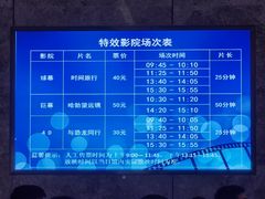 -山东省科技馆(新馆)