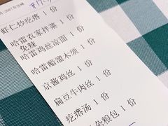 -紫光园·烤鸭·北京菜(劲松店)