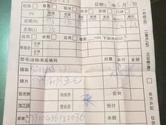 -PARKWAY·百汇眼镜(三叶眼镜城店)