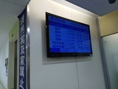 -上海市第十人民医院(总院)