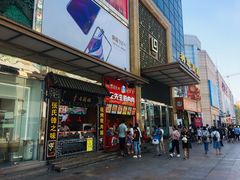 -利群商厦(台东店)