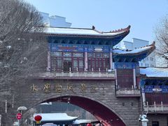 -水磨沟公园