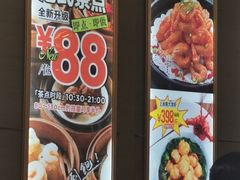 菜单-万龙洲海鲜(南新仓店)