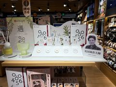 -九木杂物社(凯德西直门店)