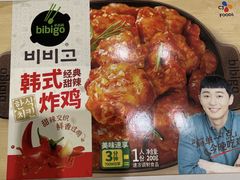 -盒马鲜生(昆城店)