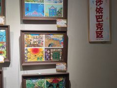 -南湖市民广场-乌鲁木齐美术馆