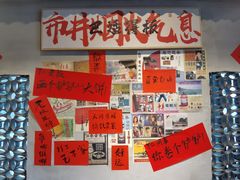 -方铲铲·成都板凳面(滨江银泰店)