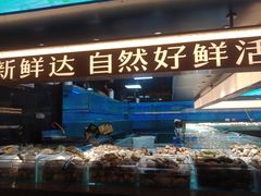 -曼格蒸汽活海鲜·榴莲自助(皇庭广场店)