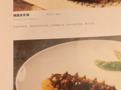 -阳澄湖费尔蒙酒店颐丰阁中餐厅(马鞍山西路店)