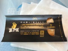 -麦当劳(展览路店)