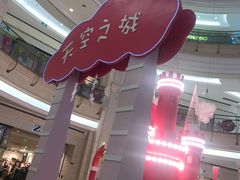 -南通CBD大有境