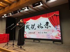 -嘻哈包袱铺(交道口店)