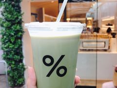 抹茶拿铁-% Arabica阿拉比卡咖啡(武康路店)