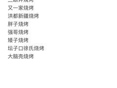 -观宴·品质赣菜(高新大道店)