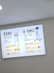 -天津健丽·去眼袋医疗美容机构