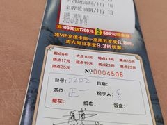 -海晖酒楼·顺德鱼生(荣华店)