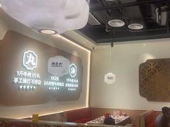 -潮正和潮汕牛肉火锅·老字号(番禺万达店)