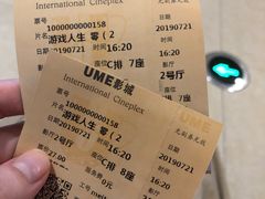 -UME影城(4DX情侣金牛店)