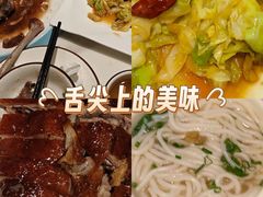 -鹅掂·大岭山烧鹅