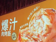 -龍歌自助小火锅(雨花台江南虹悦城店)