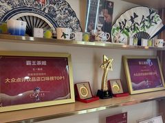 -霸王茶姬(五一路店)